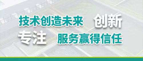 处理6000吨屠宰污水多少钱？