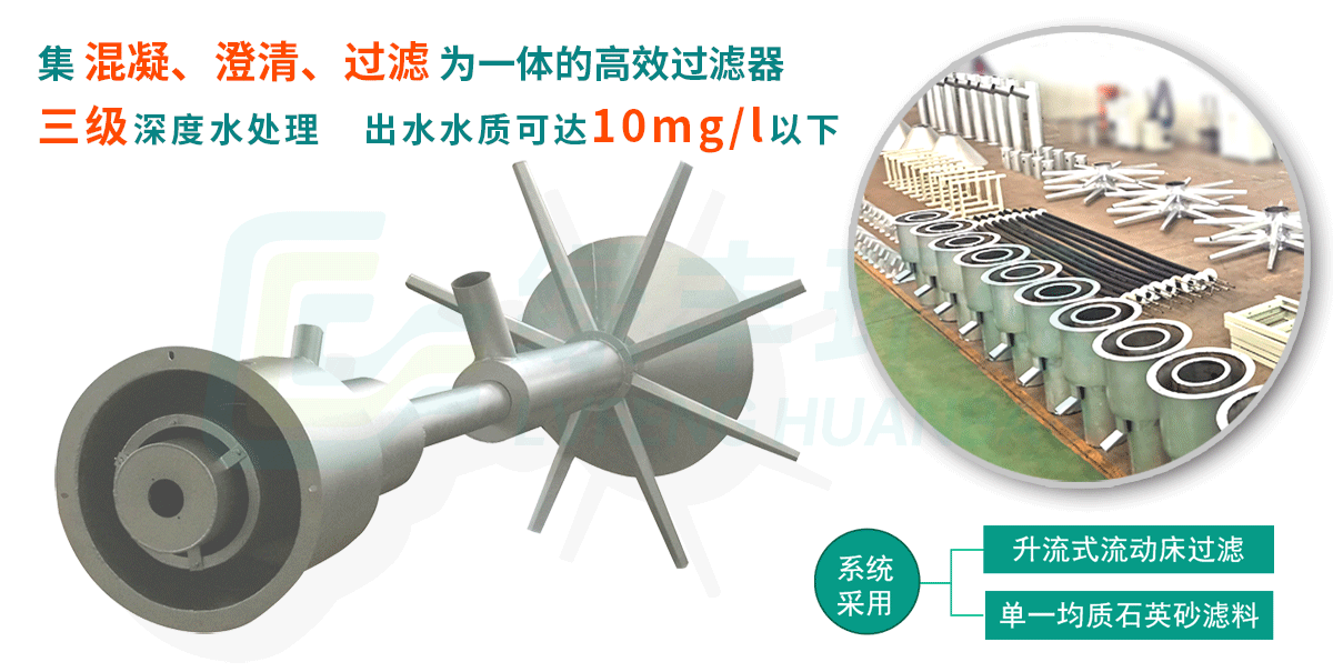 砂滤器详情页用图_01